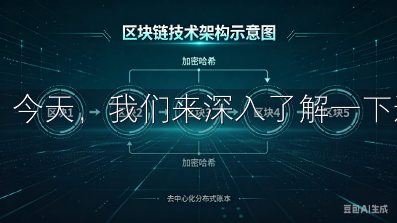 今天，我们来深入了解一下这款应用的特点和优势。