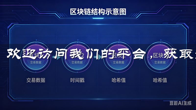 欢迎访问我们的平台，获取最新的欧易安卓下载信息。