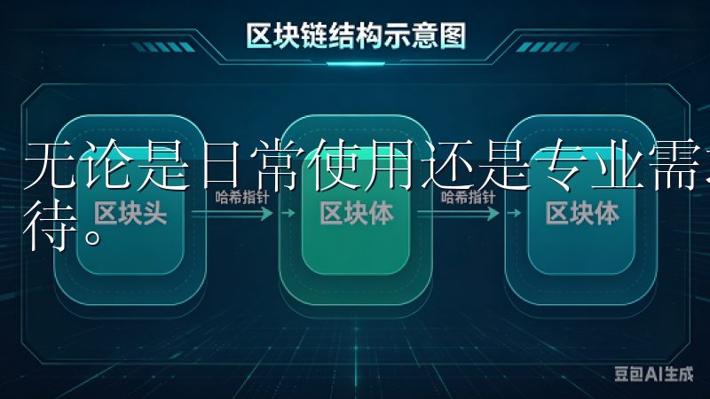 无论是日常使用还是专业需求，欧意最新版都能满足你的所有期待。