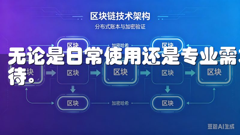 无论是日常使用还是专业需求，欧意最新版都能满足你的所有期待。